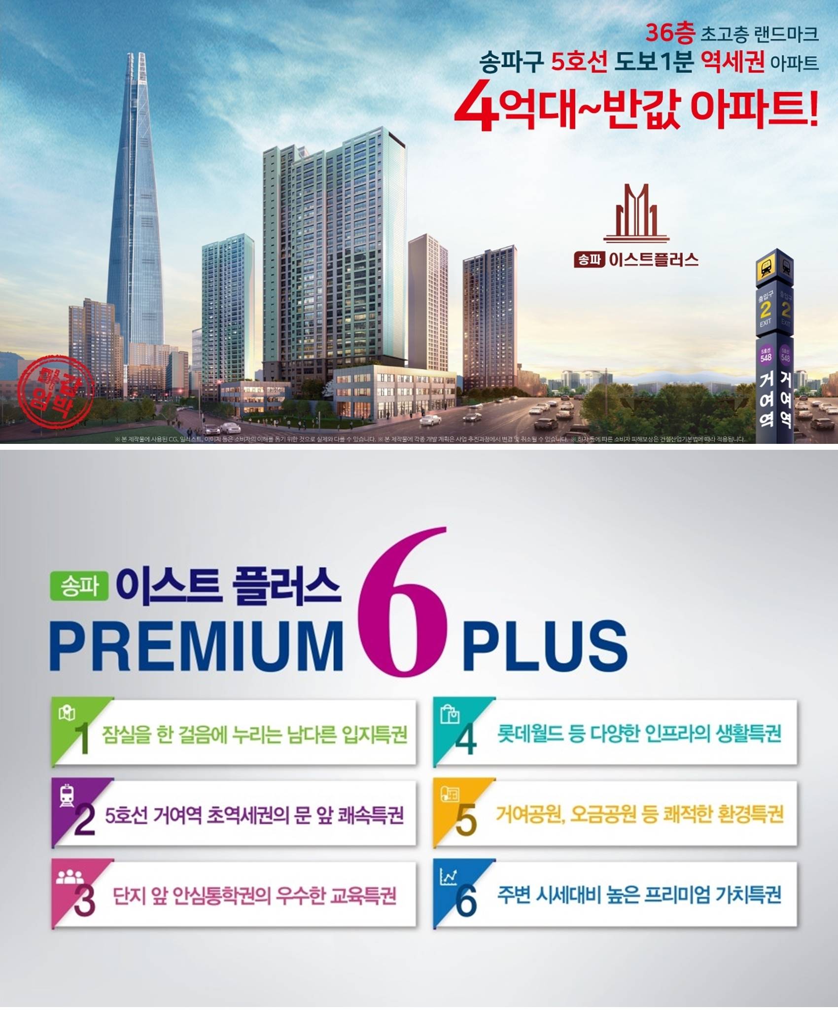프리미엄